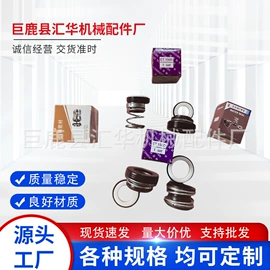 橡胶密封圈;游泳池;发电机零部件