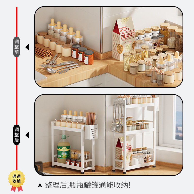 台所のテーブルの棚の小さいタイプのテーブルの調味料棚のミニ調味料棚の狭いタイプの調味料棚の多層の収納棚|undefined
