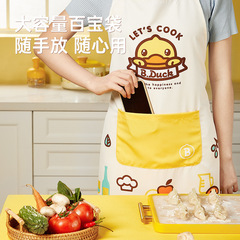 Chef Da Huang B.Duck Little Yellow Duck Co-Branded Bib with Neck Strap Design, Household Apron, and Stain-Resistant Large-Capacity Storage Pouch