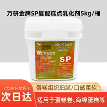 �f�н���SP�ٰl�����͏��䵰���黯�����݄�5kgԭ�b�決ԭ�ϰ��]