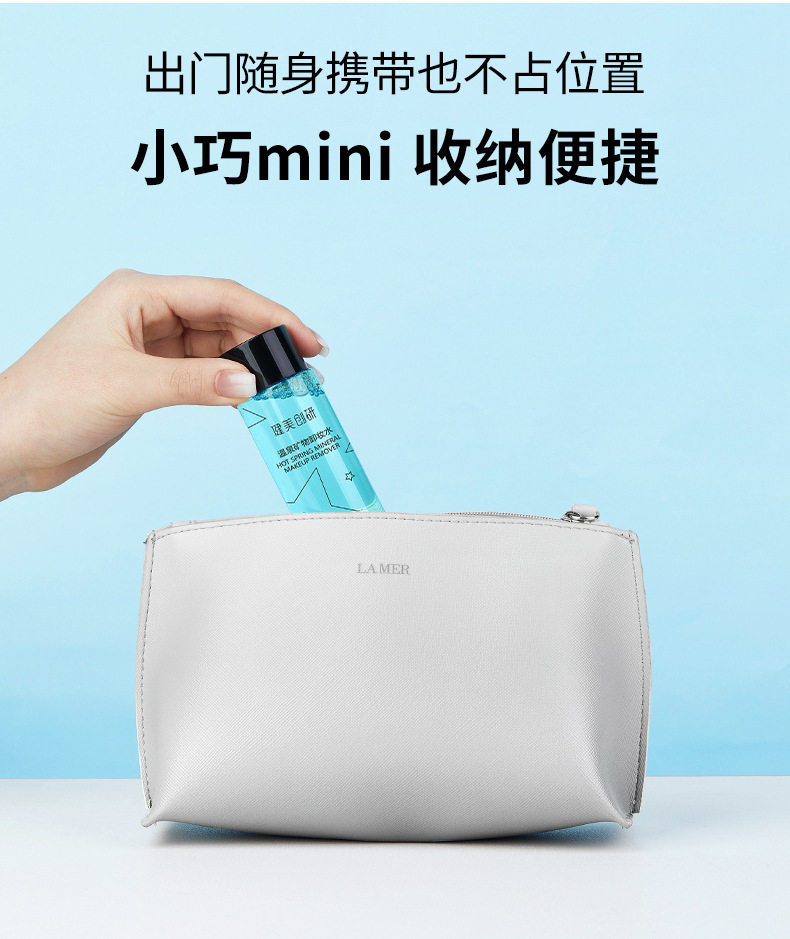 复制_健美创研卸妆水50ml脸部温和深层清洁眼.jpg?x-oss-process=image/format,png