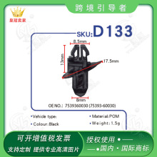 �m��춻ʹ��J־�P����h�m�_���Ӱ�����������OE7539360030D133