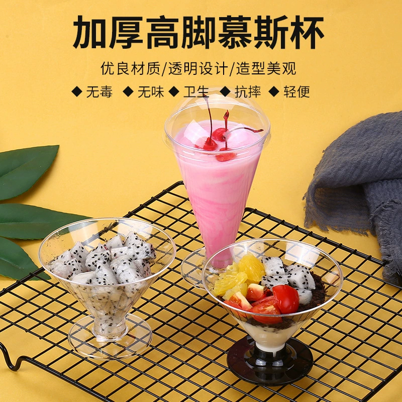 Одноразовый прозрачный стакан из твердого пластика (древесной массы) для мусса, небольших десертов, коктейлей и молочного чая