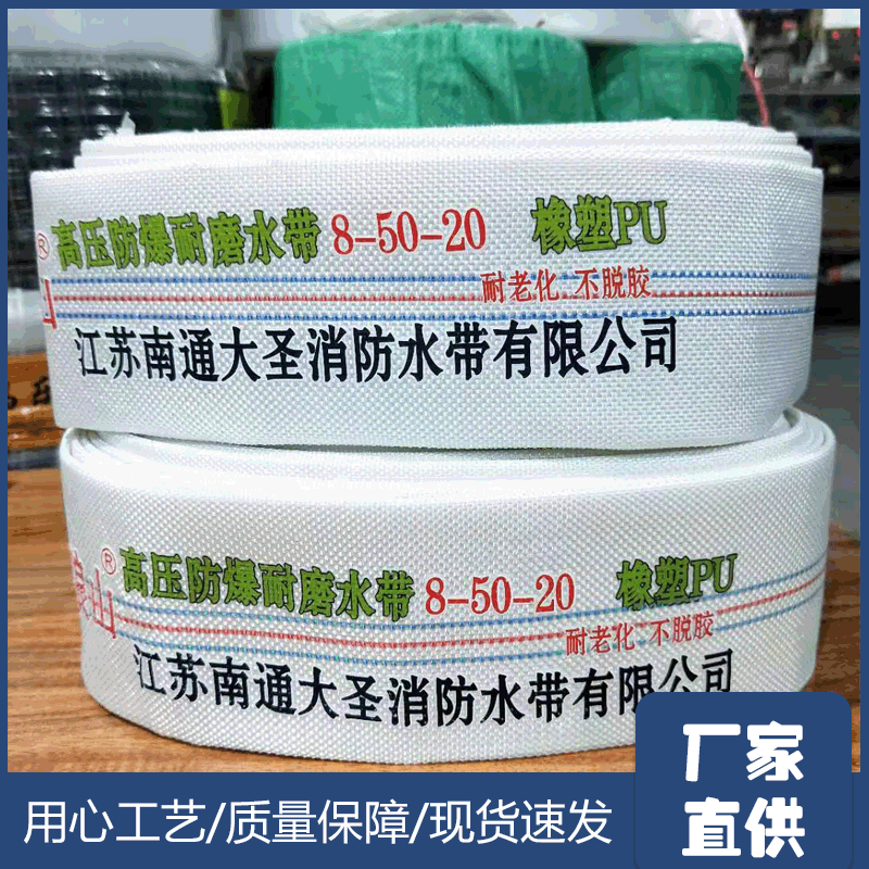 直批1寸2寸2.5寸3寸4寸5寸6寸8寸农用帆布水带加厚有衬里消防水带