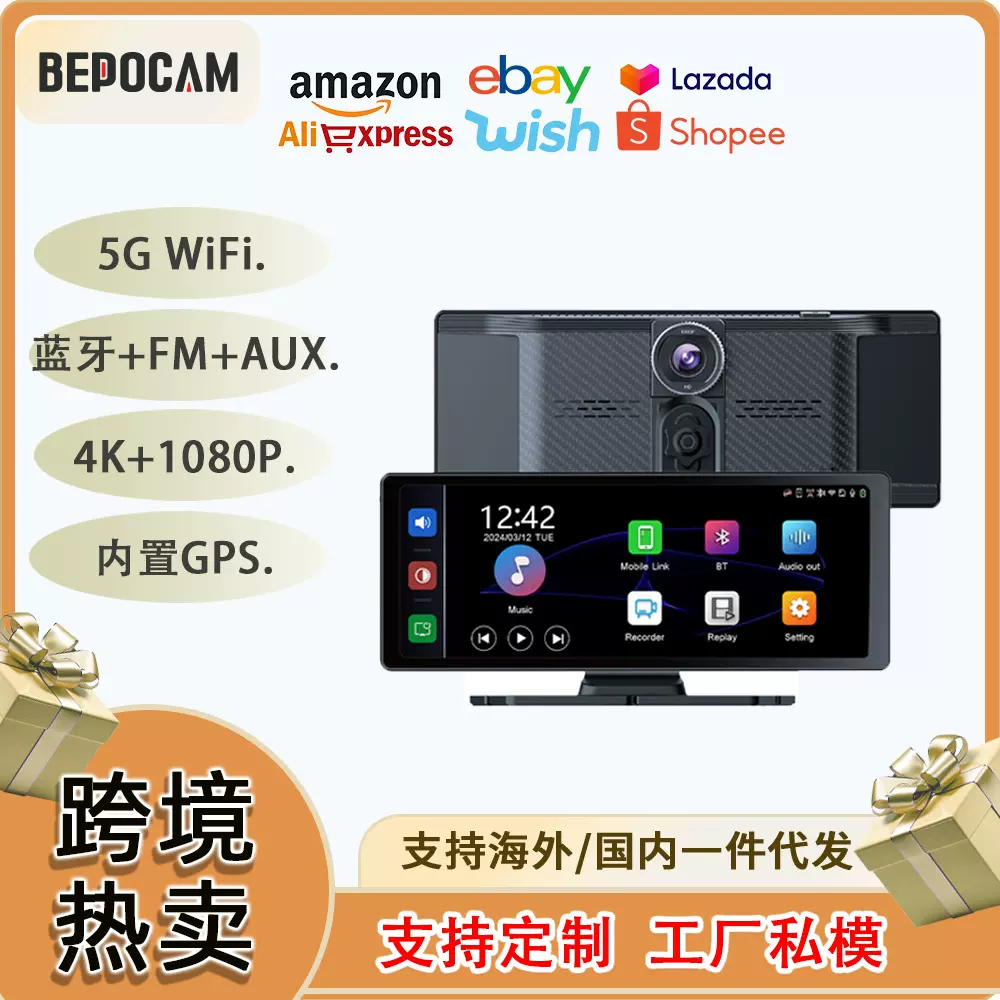 10.26寸支持WiFi无线carplay行车记录仪导航中控台夜视智能车载