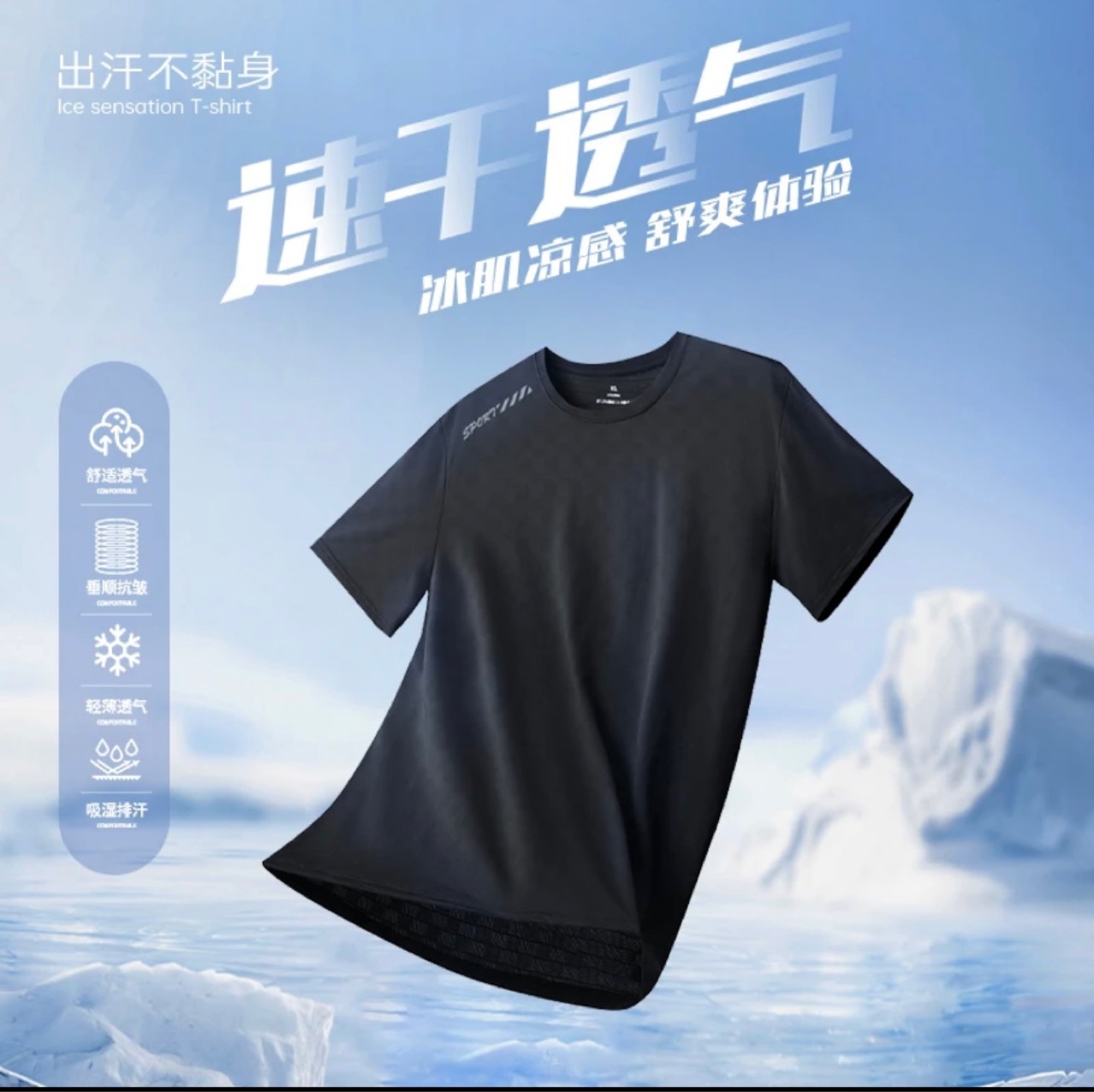 Quick dry breathable elastic Japanese retro summer silk thin short…
