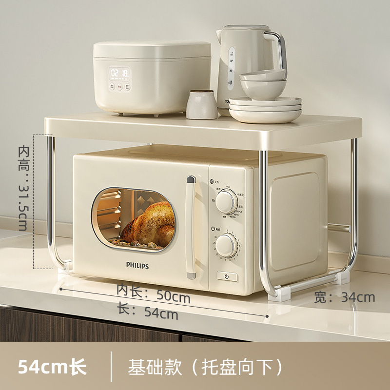 밀크 화이트 [중대형 플랫 레이어 모델] 길이 54cm ✦