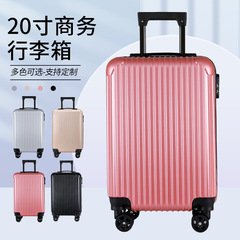 New stylish business suitcase 20-inch combination lock swivel wheel pull-along suitcase large capacity carry-on travel bag