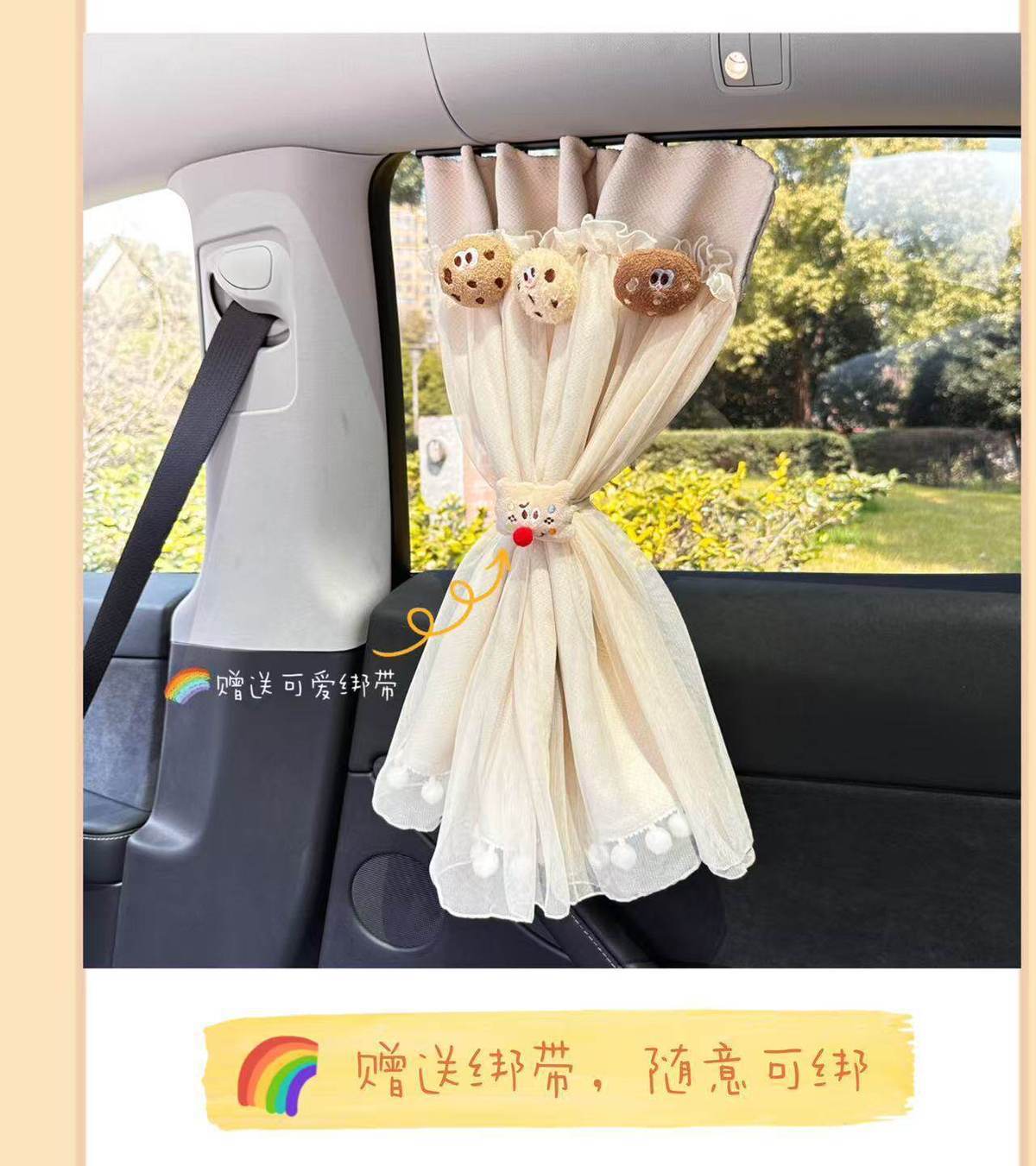 Car Window Sunshade Curtain for Children, Sun Protection Car Curtain, Baby Car Blackout Curtain, Track-Mounted Rear Side Window Suction Cup Car Curtain