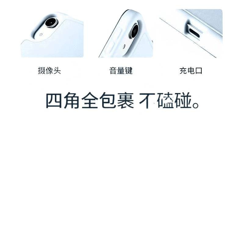 适用ipad保护壳ipadair平板miniipadpro保护套防摔硅胶|undefined
