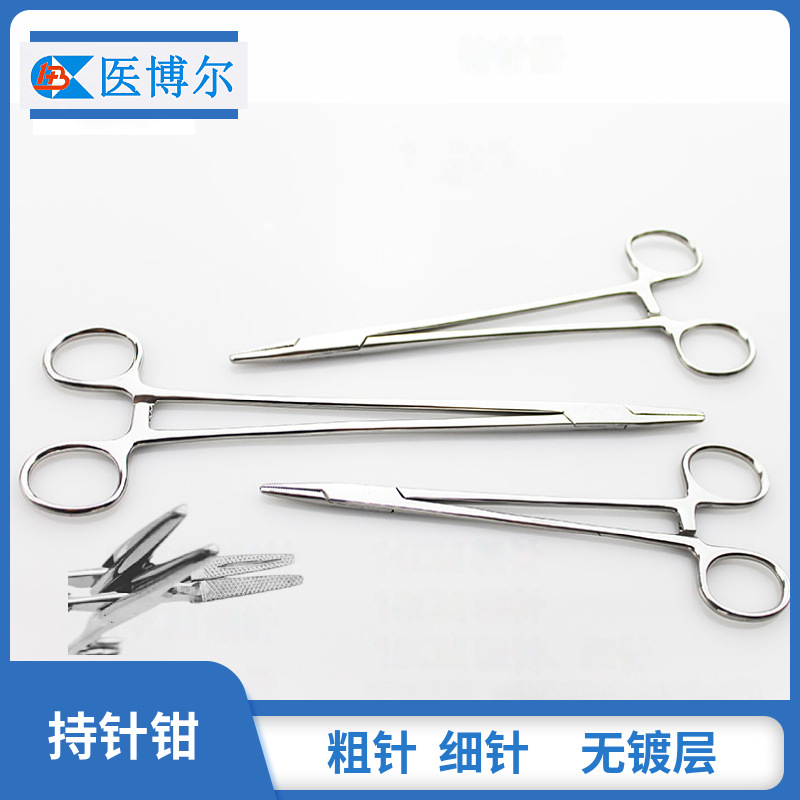 上海持针钳不锈钢粗针细针持针器针线夹持钳金柄持针钳14cm针持