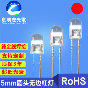 f5�o߅�tɫ�l����O�� ͸��5mm�A�^�o߅�װl�t��t��ֱ��led����