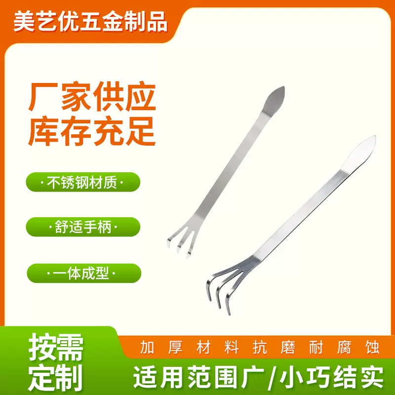 盆景专用耙园艺松土耙子手工盆景盆栽抓种植两用耙松土压土器