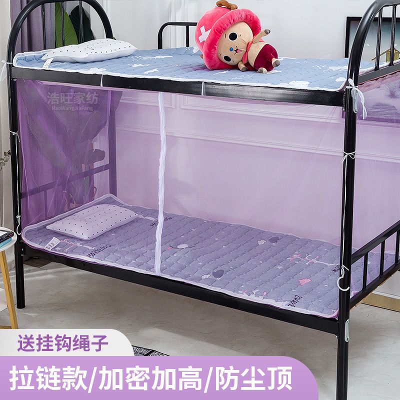 dormitorio de mosquiteros de estudiantes 0.9 con cremallera dormitorio arriba y abajo de la cama cifrado 90c para una persona 1.2m1.5