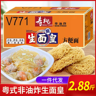 �����Ʒ���ը��ʽ�����ˬ���|ˮ������������末�泴��1440g