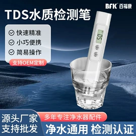 净水器配件;净水器;园艺灌溉工具