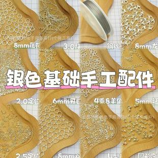 Alloy Silver Double Circle Buckle Connecting Buckle Beaded DIY Handmade Mobile Phone Chain Bag Chain Clothing Accessories Jewelry Material