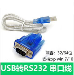 Db 9針線USB回転9針シリアル線USB回転USB-RS232HL-340線
