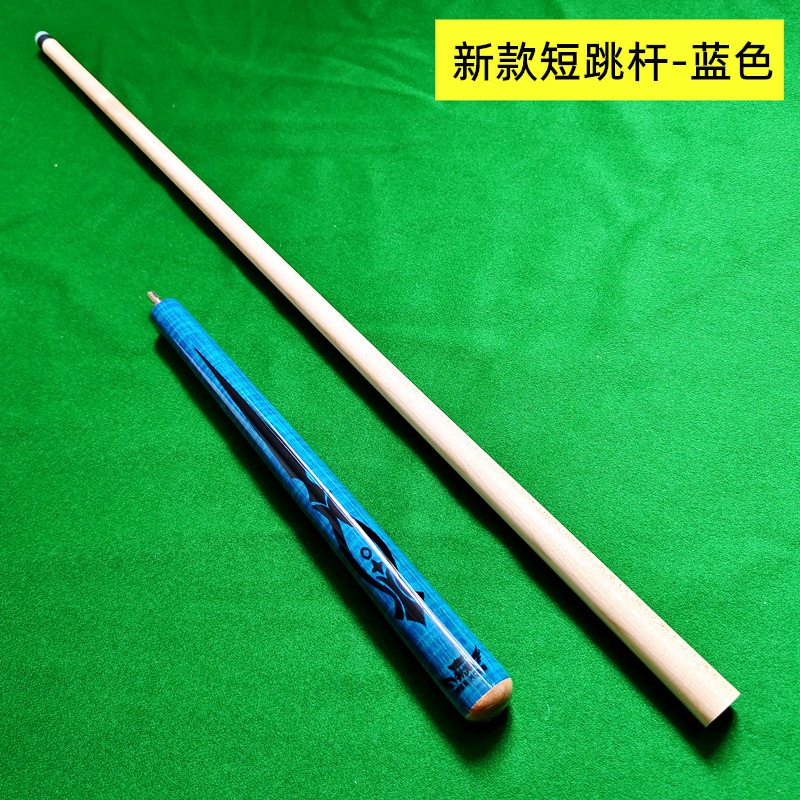 JDH maple short jump pole-blue (length 107CM)