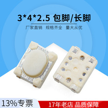 �p�|���I�_�P3*4*2.5 ���_���_ƽ�_������ɫ 3*4*2.5�p�|�_�P