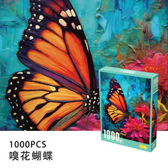 跨境成人青少年1000片纸质拼图动物昆虫减压丝绒拼图益智玩具