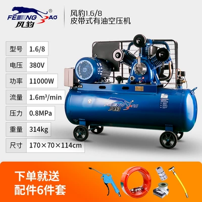 380V Air Compressor, Hava kompressorları - official-standard-configuration-168-6-piece-accessory-set
