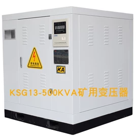 箱式变电站;油浸式变压器;干式变压器