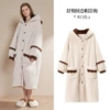Velvet beige bathrobe