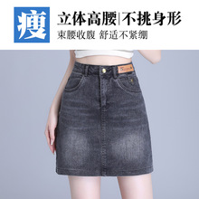 ʱ���¿�ţ�а���ȹŮ2026���ļ������̻�ɫA���ڿ�������ݶ�ȹ