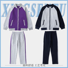 星森图校服 新款儿童运动服两件套 男女童英伦棒球服中小学生校服