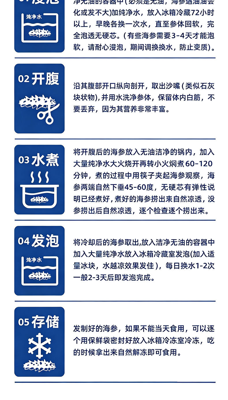 Dalian Dried Sea Cucumber Gift Box Premium Liaoning Lightly Dried Sea Cucumber 50g preparation