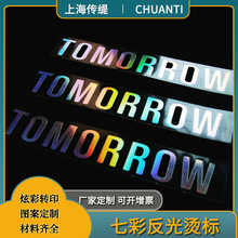 �D����Ƭ�����߲�T���C����ɫ�Ų�TPU�̘����wlogo�D�C�ˁ�����a