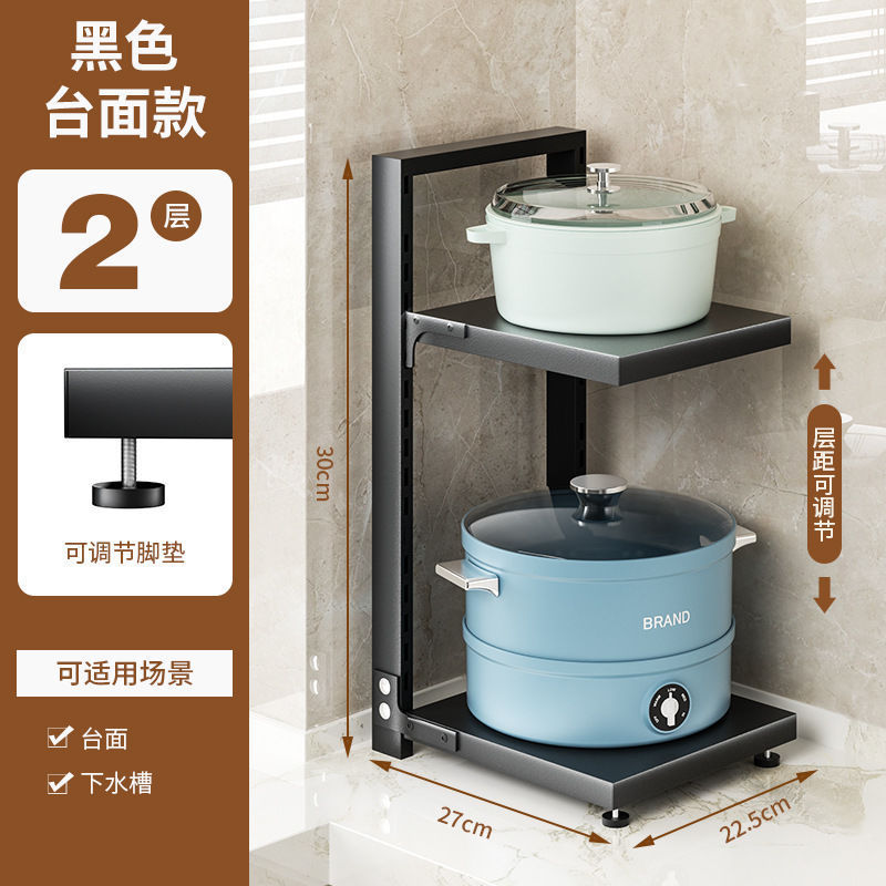 鍋棚家庭用キッチンラック床置き多層鍋具収納棚多機能三脚収納物調節可能|undefined