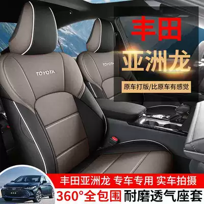 Seat Cover – Modelə uyğun (Original) oturacaq örtükləri