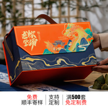 2024新款粽子礼盒包装端午节礼品空盒手提棕子包装盒创意