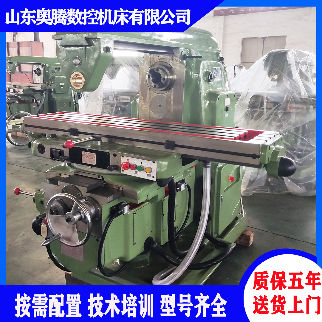 供应X6132普通铣床 X62W强力铣床 皖南x6132万能升降台铣床