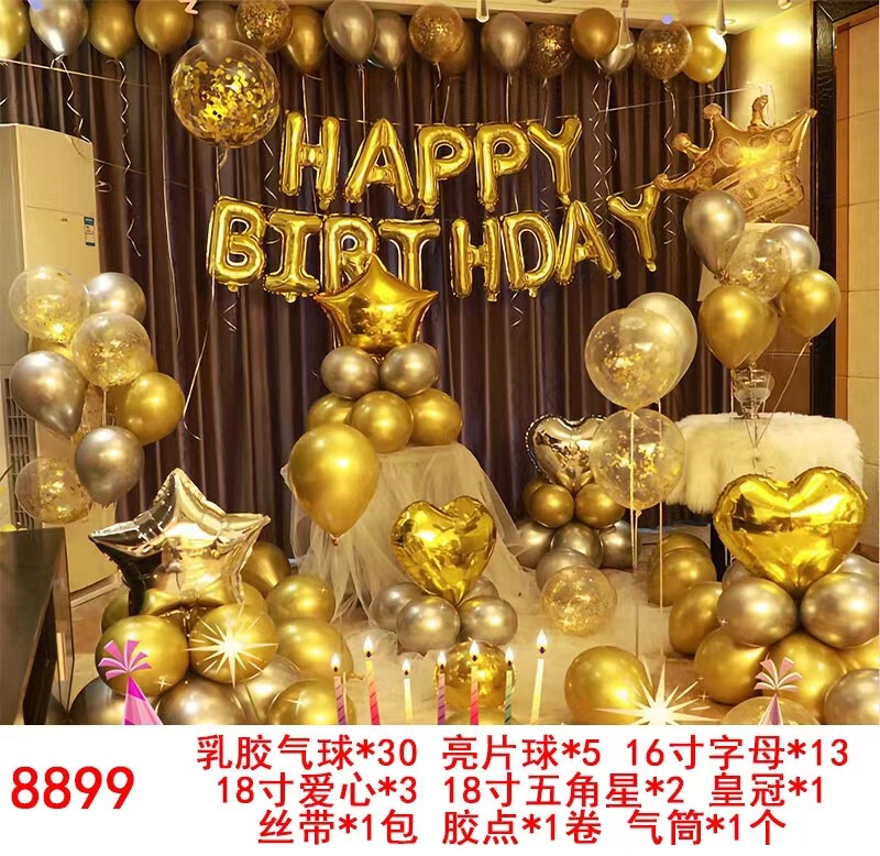国境を越えたパーティー風船装飾トランクktvリビングルームの祝日シーン配置は、誕生日風船用品卸売り|undefined