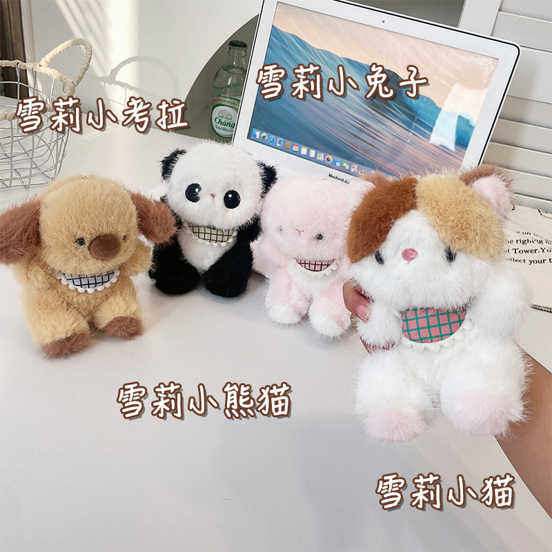 熊猫考拉毛绒玩偶公仔可爱批发娃娃挂件迷你挂饰小玩具包包钥匙扣