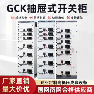 �S�ҹ����͉��_�P�� ���ʽ�_�P�� GCK���ʽ�_�P��GCK�����_�P��