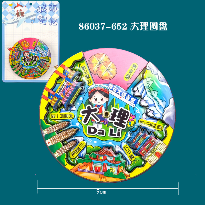 大理市、麗江、シャングリラ、西双版納、磁気冷蔵庫用マグネット、観光名所、文化的および創造的なランドマークのお土産|undefined