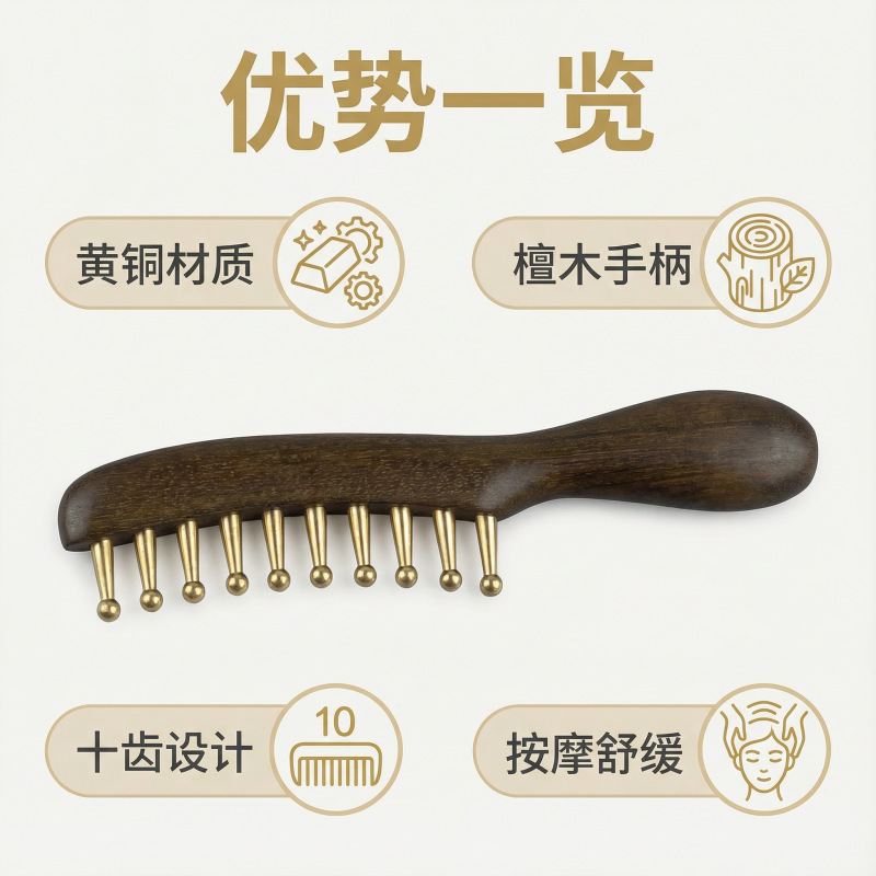 Brass Long Handle Scalp Massage Comb Thickened Wide Teeth Sandalwood Meridian Comb for Men and Women in use
