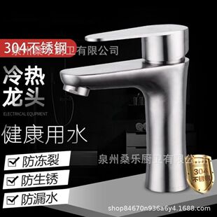 ���l304���P�С�U�����ˮ���^�l���g̨��ˮ���^���һ�����l