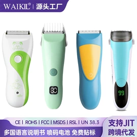 理发器;电动剃须刀;卷发/直发器