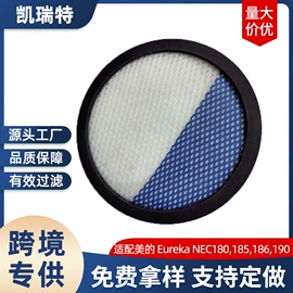 生活电器配件;滤袋;滤网