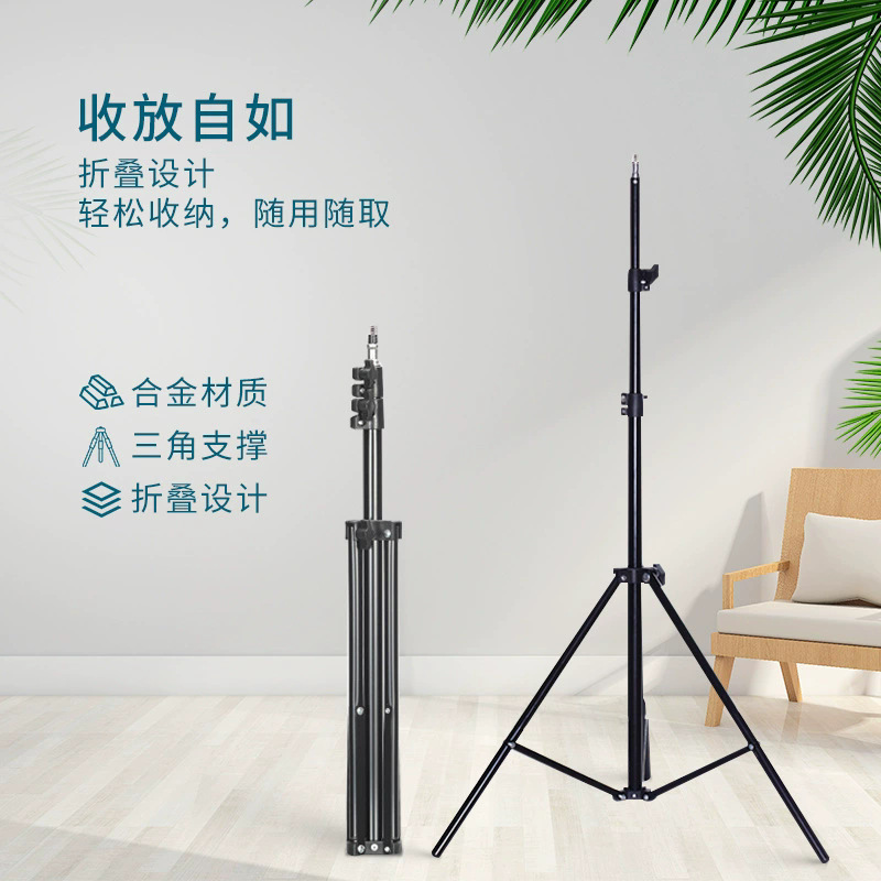 【メーカー直供】三脚1.6メートル、2.1メートル携帯電話直播スタンド補光カメラスタンド着地|undefined