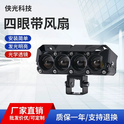 Motuoche – Motorcycle Spotlight Motorcycle headlights, headlights
