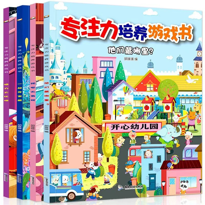 Интеллектуальная лабиринт, книга с картинками, 3-6 лет, концентрация