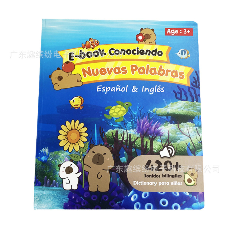 ELETREE 国境を越えた幼児教育啓発スペイン語オーシャンビッグブック子供向け読書|undefined