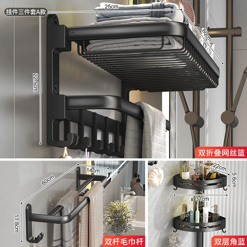 3-piece set [reasonable use of space]-998218-Yahei double folding mesh basket☆☆
