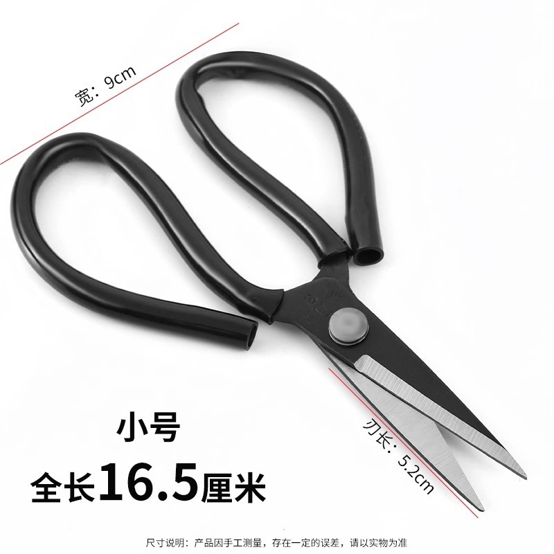 1 つ購入すると 1 つ無料 [新規登録者 0.01 レンチ] 炭素鋼はさみ革衣料品工業用テーラーポインテッドはさみ切断ツール|undefined